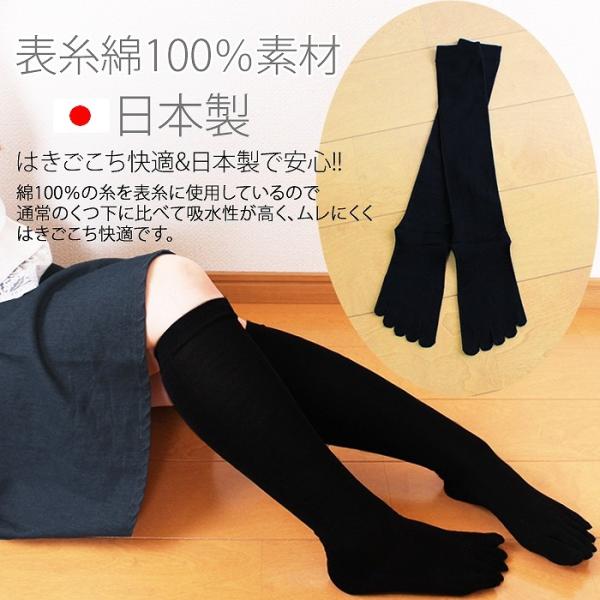 日本製靴下 表糸綿100 素材 スクールソックス 5本指靴下 レディース 靴下 ナチュラル 綿素材 5本指ハイソックス Buyee Buyee 提供一站式最全面最專業現地yahoo Japan拍賣代bid代拍代購服務 Bot Online
