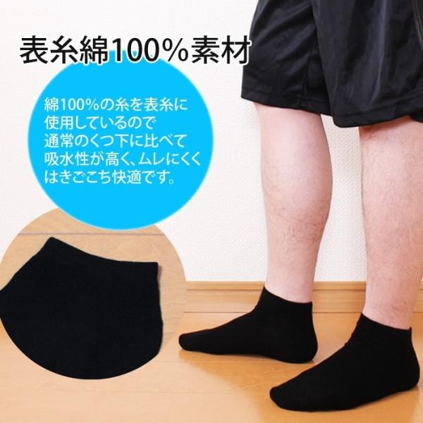表糸綿100 スニーカーソックス 黒 ブラック まとめ買い 無地 メンズ くるぶし靴下 くるぶしソックス ショートソックス カバーソックス Buyee Buyee Japanese Proxy Service Buy From Japan Bot Online