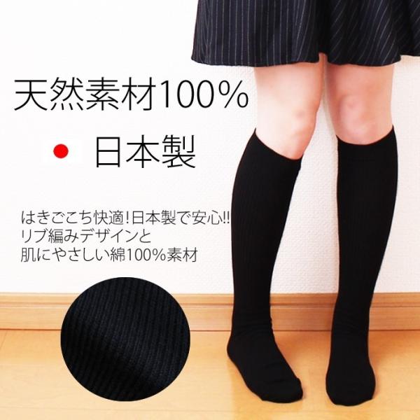 日本製靴下 綿100 素材 ハイソックス スクールソックス レディース 靴下 ナチュラル 綿素材 スーパーストレッチハイソックス Buyee Buyee Japanese Proxy Service Buy From Japan Bot Online