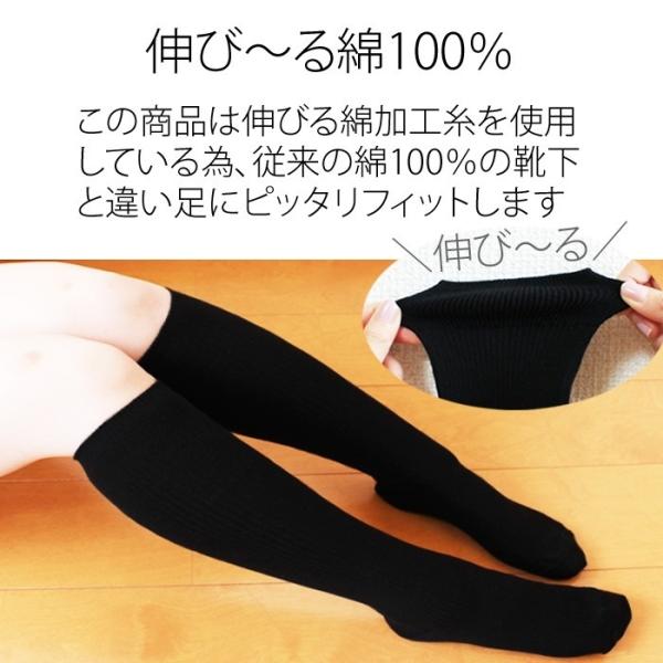 日本製靴下 綿100 素材 ハイソックス スクールソックス レディース 靴下 ナチュラル 綿素材 スーパーストレッチハイソックス Buyee Buyee Japanese Proxy Service Buy From Japan Bot Online