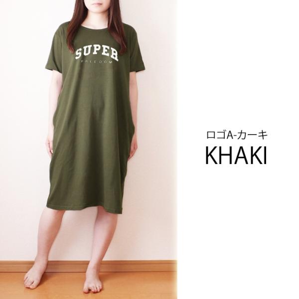 綿100 ビッグtシャツ ロングtシャツ 半袖 レディース ルームワンピース ロゴtシャツ Bigtシャツ Buyee Buyee Japanese Proxy Service Buy From Japan Bot Online