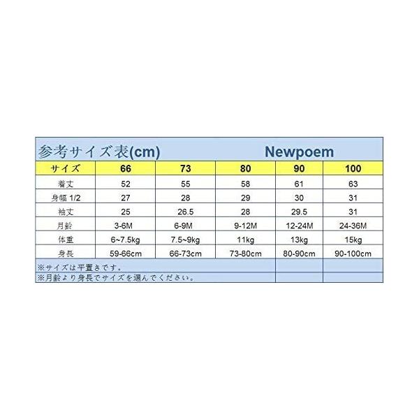 Newpoem ベビー服 ロンパース 韓国 春秋 可愛い 星柄 フード付き 前開き 女の子 男の子 韓国 新生児服 おしゃれ 長袖 子供服 Gapsystudio Com