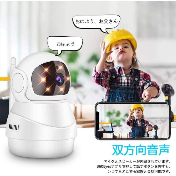 最新 Uubik ネットワークカメラ 1080p 0万画素 ベビーモニター Ip監視防犯カメラ 高解像度 無線ワイヤレス屋内カメラ Wi Texascashandpawn Com