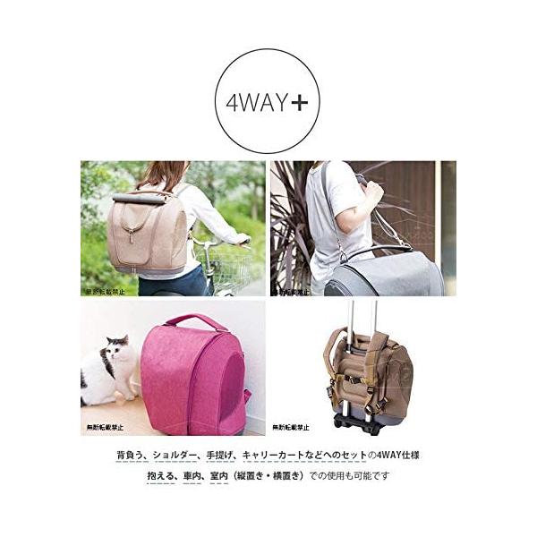 Oppo オッポ Pet Carrier Muna ペットキャリアミュナ Ot 668 2 4 ライトブラウン Fresnopianooutlet Com