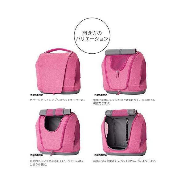 Oppo オッポ Pet Carrier Muna ペットキャリアミュナ Ot 668 2 4 ライトブラウン Fresnopianooutlet Com