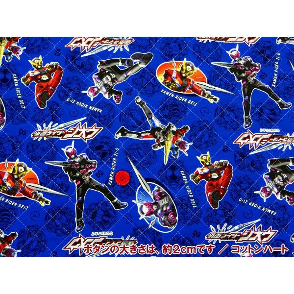 仮面ライダージオウ 仮面ライダー ジオウ の レッスンバッグ シューズバッグ の 手作りキット 通園バッグ シューズ袋 生地 画像に詳細説明 Buyee Buyee Japanese Proxy Service Buy From Japan Bot Online