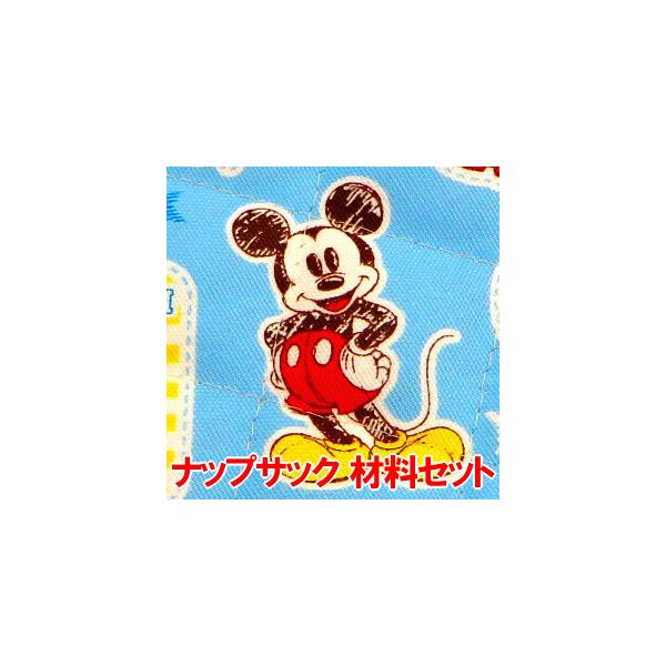 ベビー リュック 手作り 生地の人気商品 通販 価格比較 価格 Com