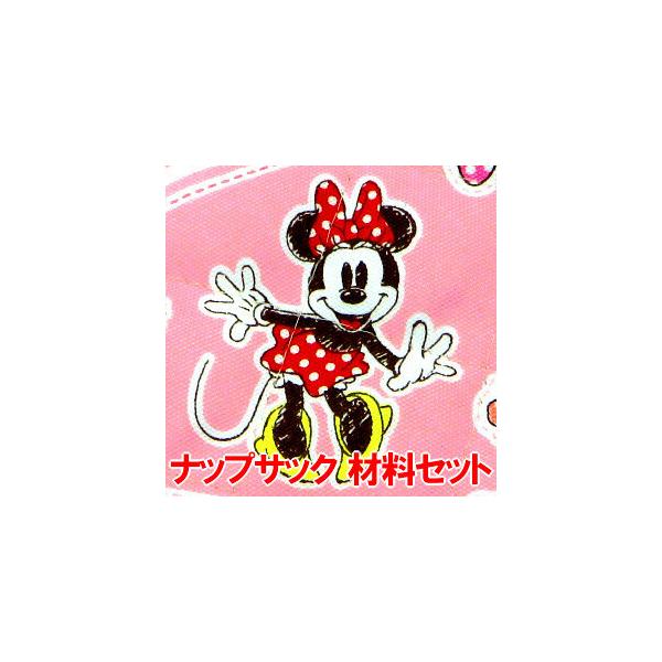 ベビー リュック 手作りキットの人気商品 通販 価格比較 価格 Com