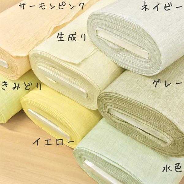 ダブルガーゼ 生地 無地 布 日本製 綿 ワッシャー トップ染め おしゃれ 服地 先染め 手芸 メール便可 ハンドメイド Buyee Buyee 提供一站式最全面最专业现地yahoo Japan拍卖代bid代拍代购服务 Bot Online
