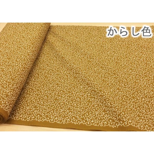 和柄 生地 唐草模様 からくさ 布 紺 赤 緑 黄色 系 和風 和調 綿100 Gポプ 風呂敷 お正月柄 布地 Buyee Buyee Japanese Proxy Service Buy From Japan Bot Online
