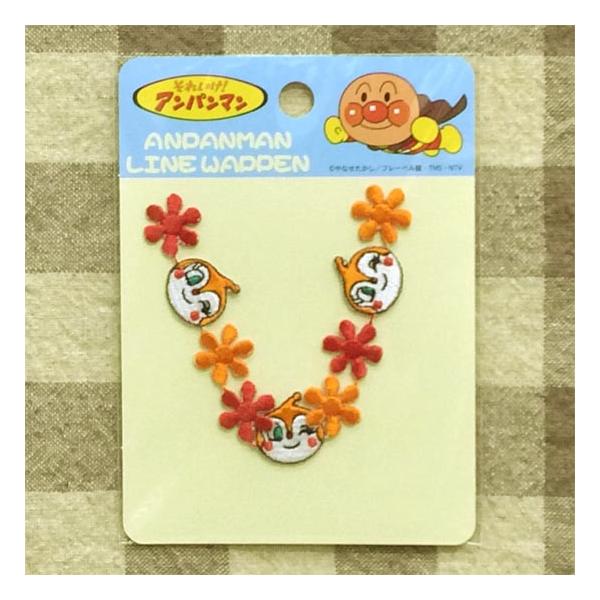 ���b�y�� �h�L������� �A�b�v���P ���C�����b�y�� ���ꂢ���A���p���}�� �A�C���� ���[���֑Ή� ����