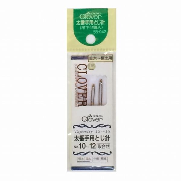 ƂjZbg No.10`12 荇킹 3{  ɍ 55-042 No[ CLOVER [։ 