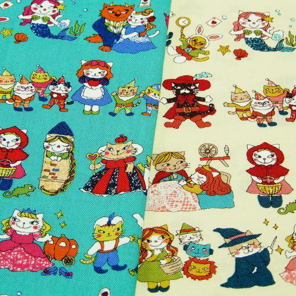 生地 猫柄 布 童話のにゃんこ クリーム ブルー シーチング 子供 布地 110cm幅 商用利用可 メール便3mまで