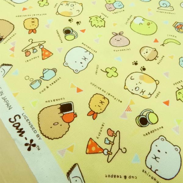 コットンハウス セシール 生地通販