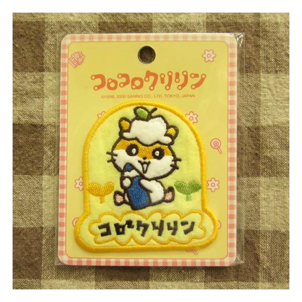 sanrio（サンリオ） ワッペン コロコロクリリン・アイロン アップリケ