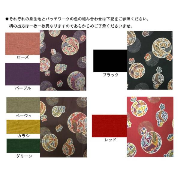 メール便送料無料 和柄切り替えuネックエプロン 日本製 和風 母の日 ギフト Buyee Servis Zakupok Tretim Licom Buyee Pokupajte V Yaponii