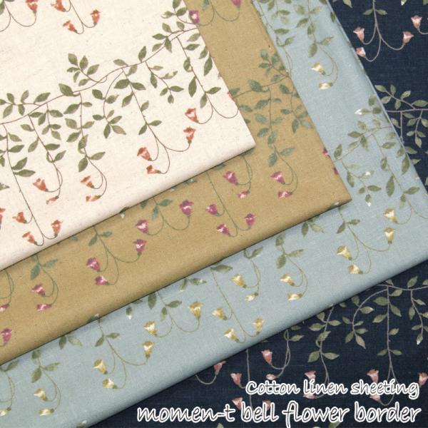 ȖV[`O momen-t bell flower borderiP50cmj