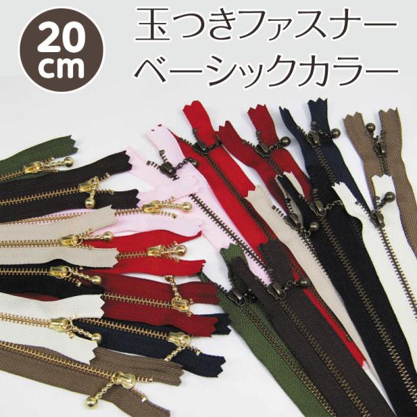 ʕtt@Xi[ x[VbNJ[20cmiP1j