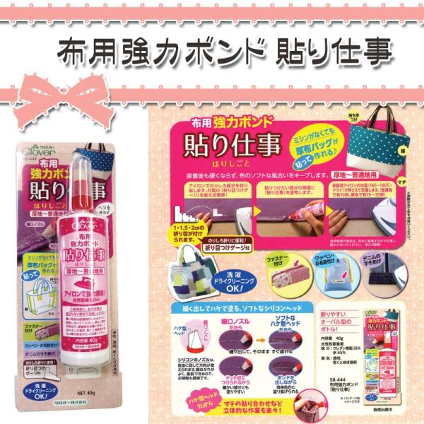 Clover zp ̓{h \d 40g@n`ʒnpi1j