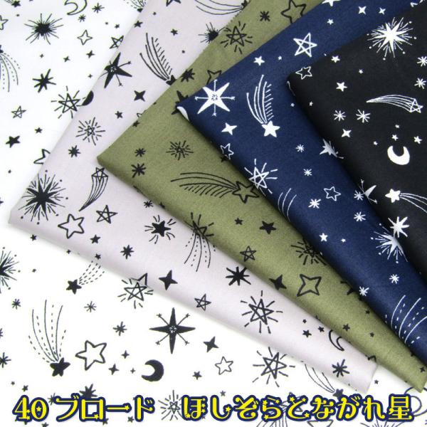 40u[h قƂȂꐯiP50cmj