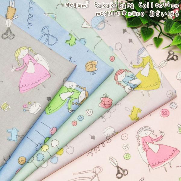 Megumi Sakakibara Collection megu le*nuno@V[`O@قiP50cmj