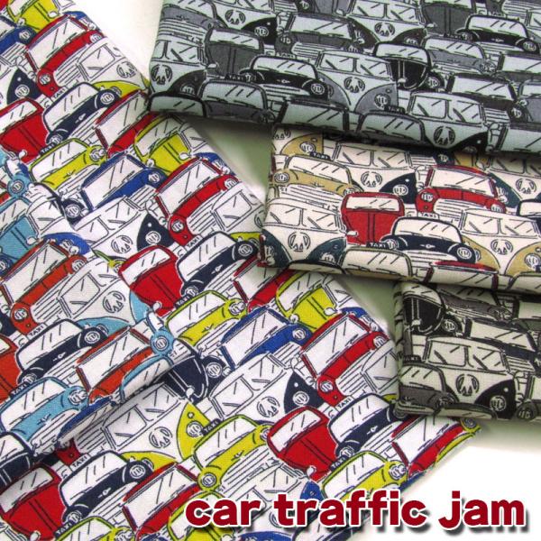 シーチング car traffic jam（単位50cm）