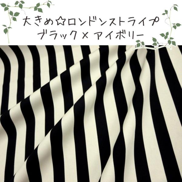 傫߃hXgCv@ubN×AC{[@cCiP50cmj@@London stripe^{[_[^cCn^Rbg^n^z^