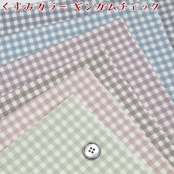 IbNX ݃J[ MK`FbNiP50cmj