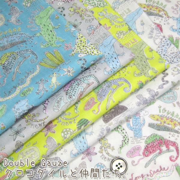 クロコダイル 生地の人気商品 通販 価格比較 価格 Com