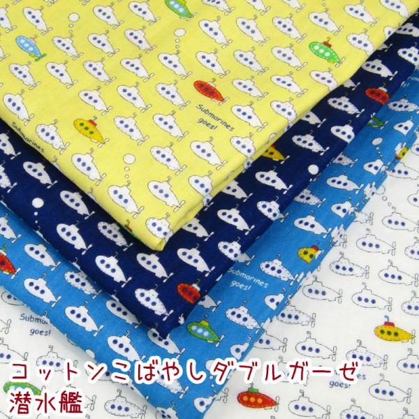 Rbg΂₵ _uK[[@ iP50cmj