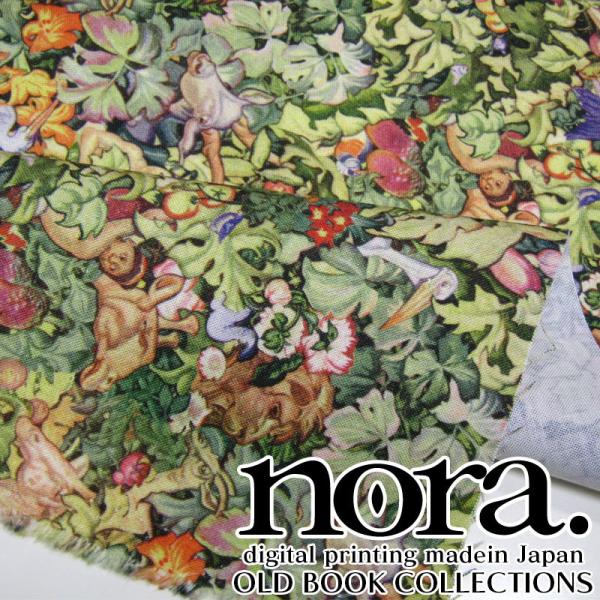 nora. digital printing madein Japan�@�V�[�`���O�@�f�W�^���v�����g�@OLD BOOK COLLECTIONS�i�P��50cm�j