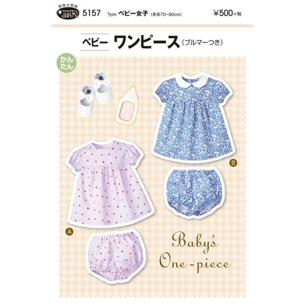 E^ tBbgp^[ @xr[ s[Xiu}[j @g70`90cm@xr[^baby^Ԃ^̎q^TvjO