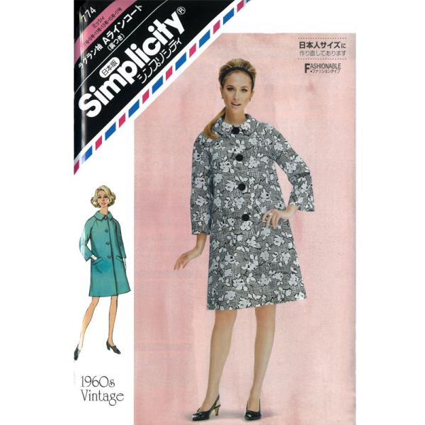 大人/婦人/レディ/サンプランニング