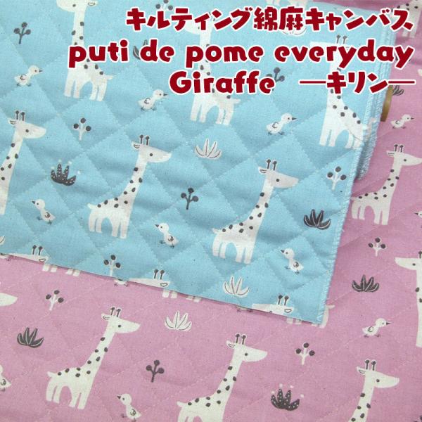 キリン 生地の人気商品 通販 価格比較 価格 Com