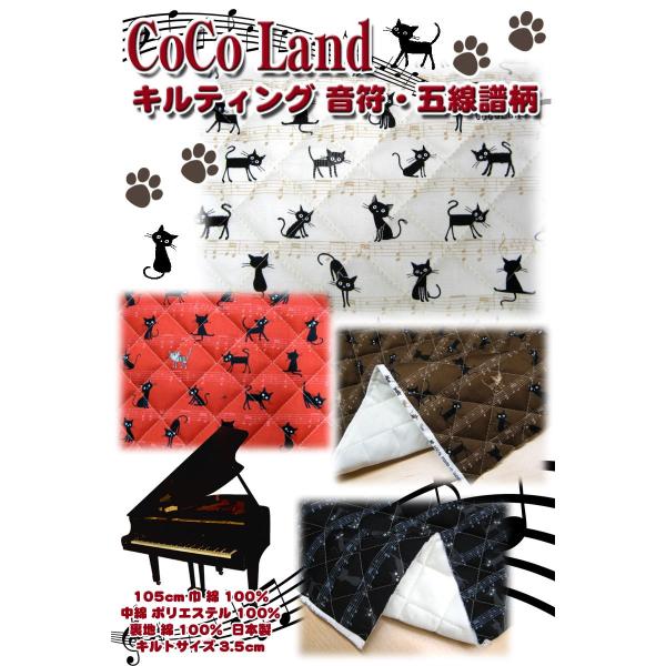 生地 布 猫 黒猫」の人気商品一覧・価格比較 - 価格.com