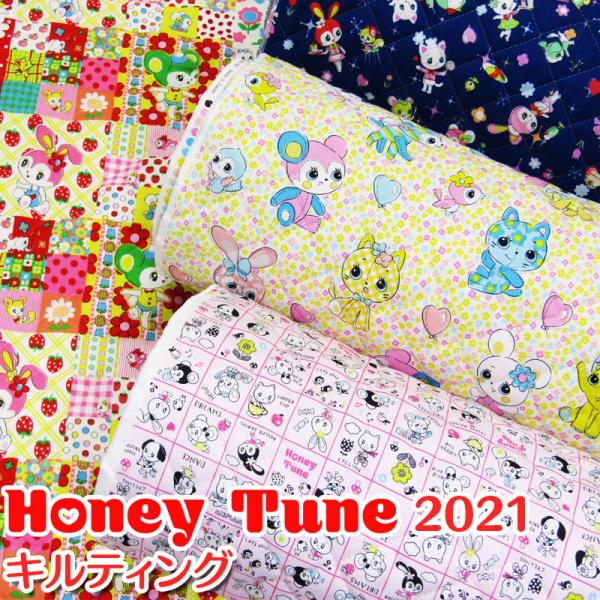 LeBO Honey Tune AĂnj[`[iP50cmj