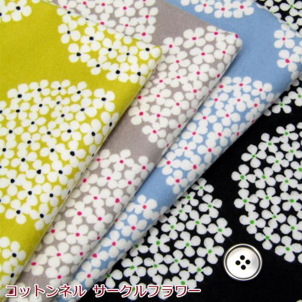 Rbg΂₵@̕z@Rbgl T[Nt[iP50cmj