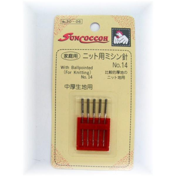 IK ƒpjbgp~Vj@14 npiT{j@TRbR[ KIYOHARA ORGAN IKj