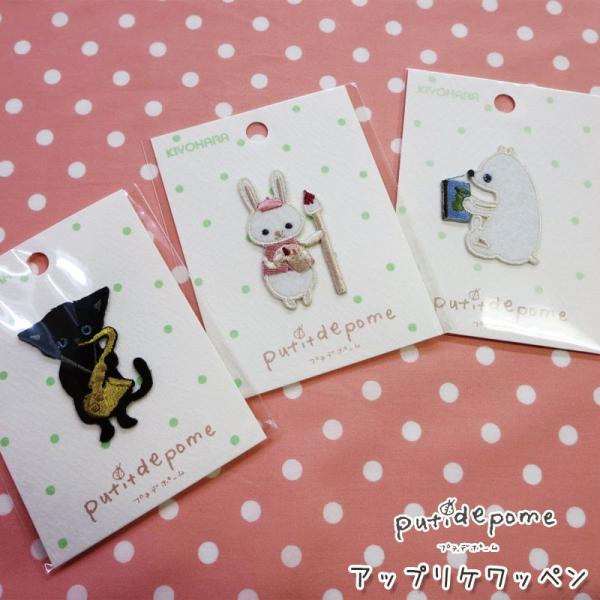 puti de pome ACڒ@AbvPby@i1j