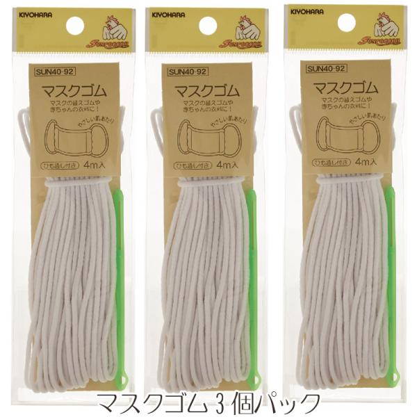 ふんわりやわらか/ホワイト/手作りマスク