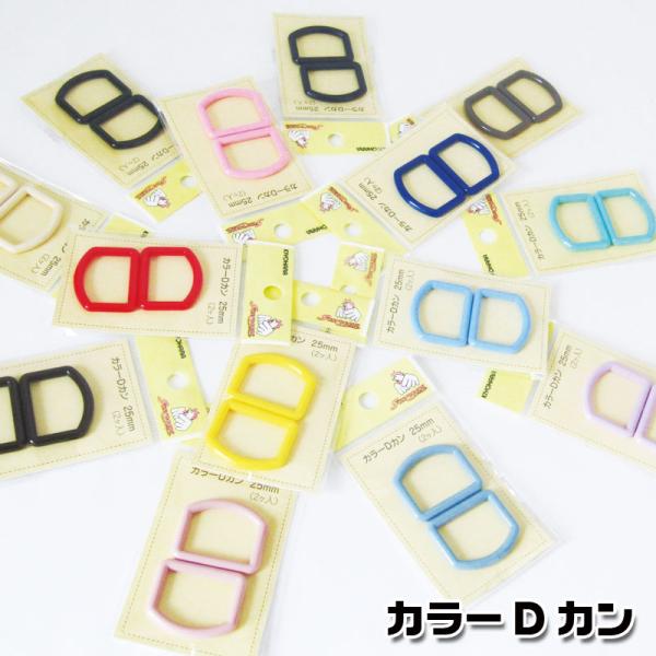 スクールバッグ/入園/入学