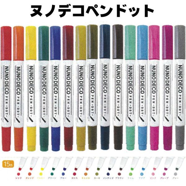 ドールチャーム/メイクアップドール/人形/手づくり