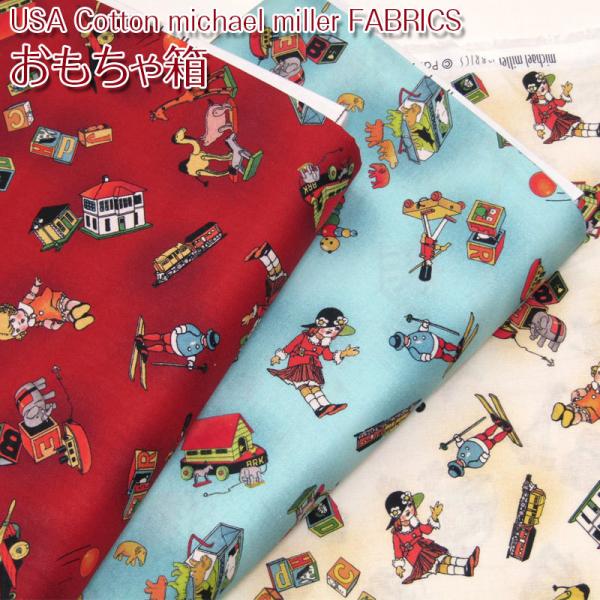 おもちゃ箱 布の人気商品 通販 価格比較 価格 Com