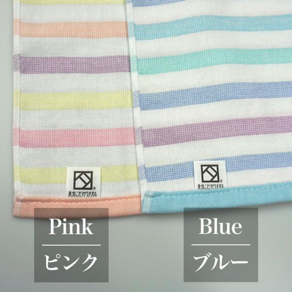 泉州タオル フェイスタオル 国産 同色 4枚セット泉州透かし織タオル