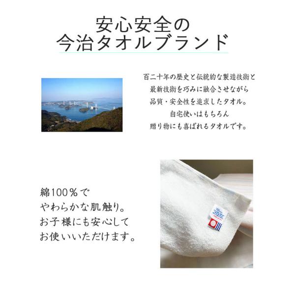 今治タオル バスタオル 国産 パルフェ ガーゼ&パイル日本製