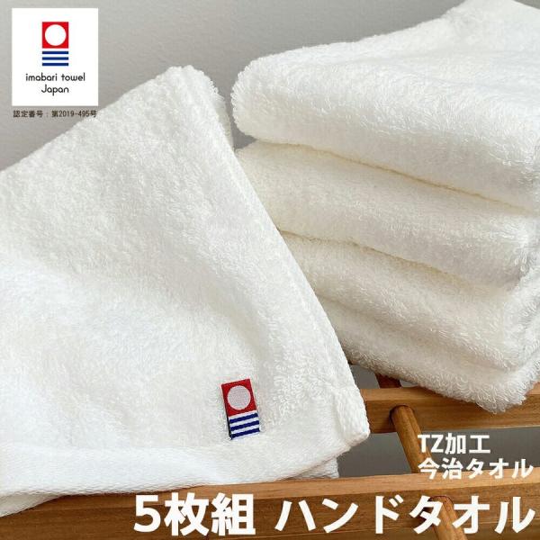 タオル ハンカチ 高級 生活雑貨の人気商品 通販 価格比較 価格 Com