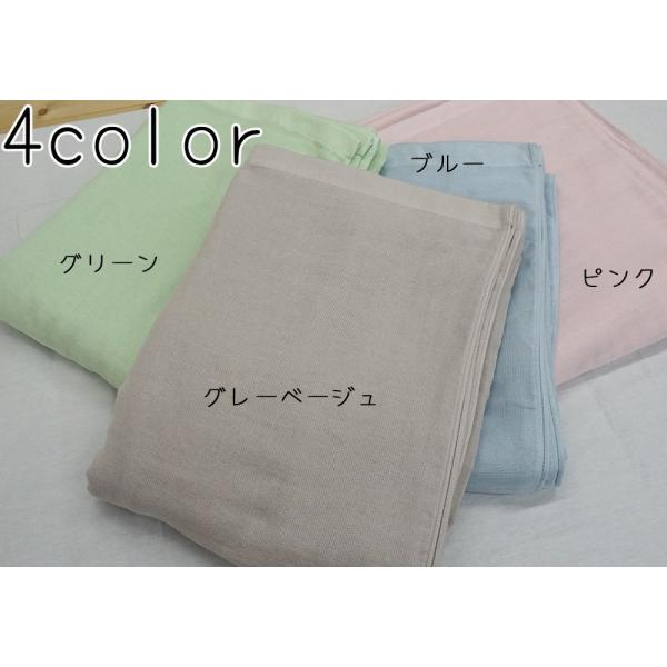 今治タオル（imabari towel） タオルケット 同色2枚セット シングル