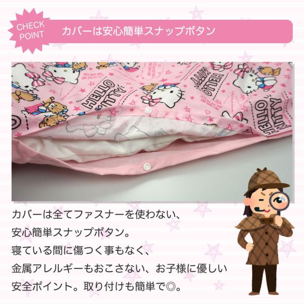 新品未使用未開封　Sanrio サンリオ　お昼寝ふとん7点セット　ハローキティ 楽天市場】お昼寝ふとん 7点セット ハローキティ お昼寝布団