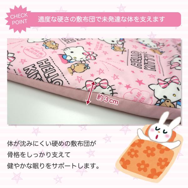 ハローキティ　7点セット 楽天市場】サンリオキャラクターズ 飴ノ森ふみか ハローキティ