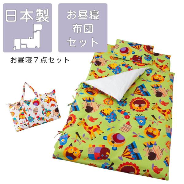 Qzc tWL ǂԂ QzcZbg { ۈ牀 ct 킢